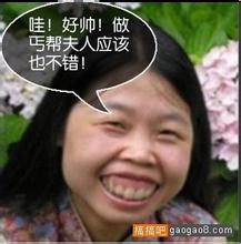download aplikasi domino 99 uang asli Retret Ye Feng dijaga oleh seorang gadis kecil